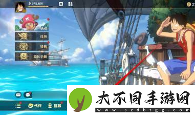航海王壮志雄心同盟加入申请取消方法