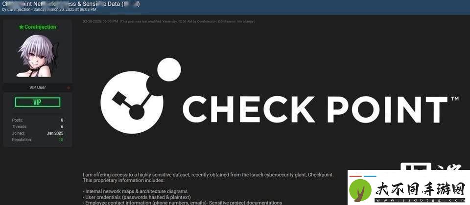 黑客声称盗取Check