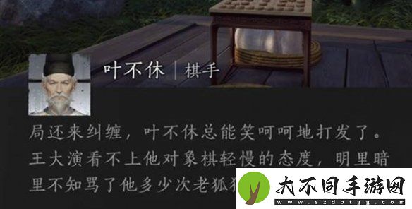 燕云十六声每日必做事项有哪些