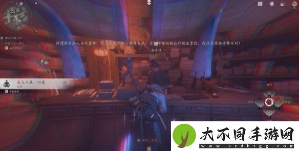 燕云十六声鬼市店铺有哪些