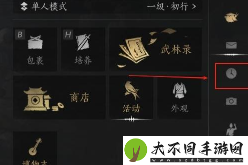 燕云十六声怎么调时间