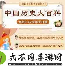 小灯塔如何参与拼团