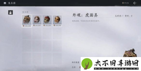 燕云十六声鬼市店铺有哪些
