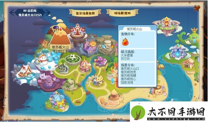 洛克王国白发懒人在哪抓