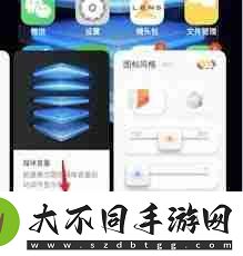 vivo怎样切换经典桌面