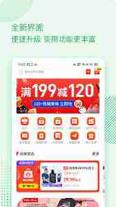 伴生活app门禁授权指南