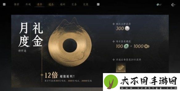 燕云十六声月卡值得买吗