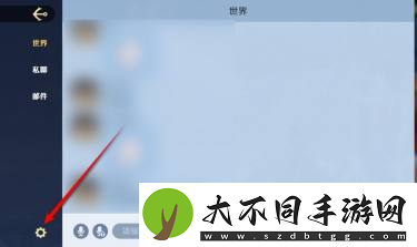 航海王壮志雄心陌生消息提示开启和关闭方法
