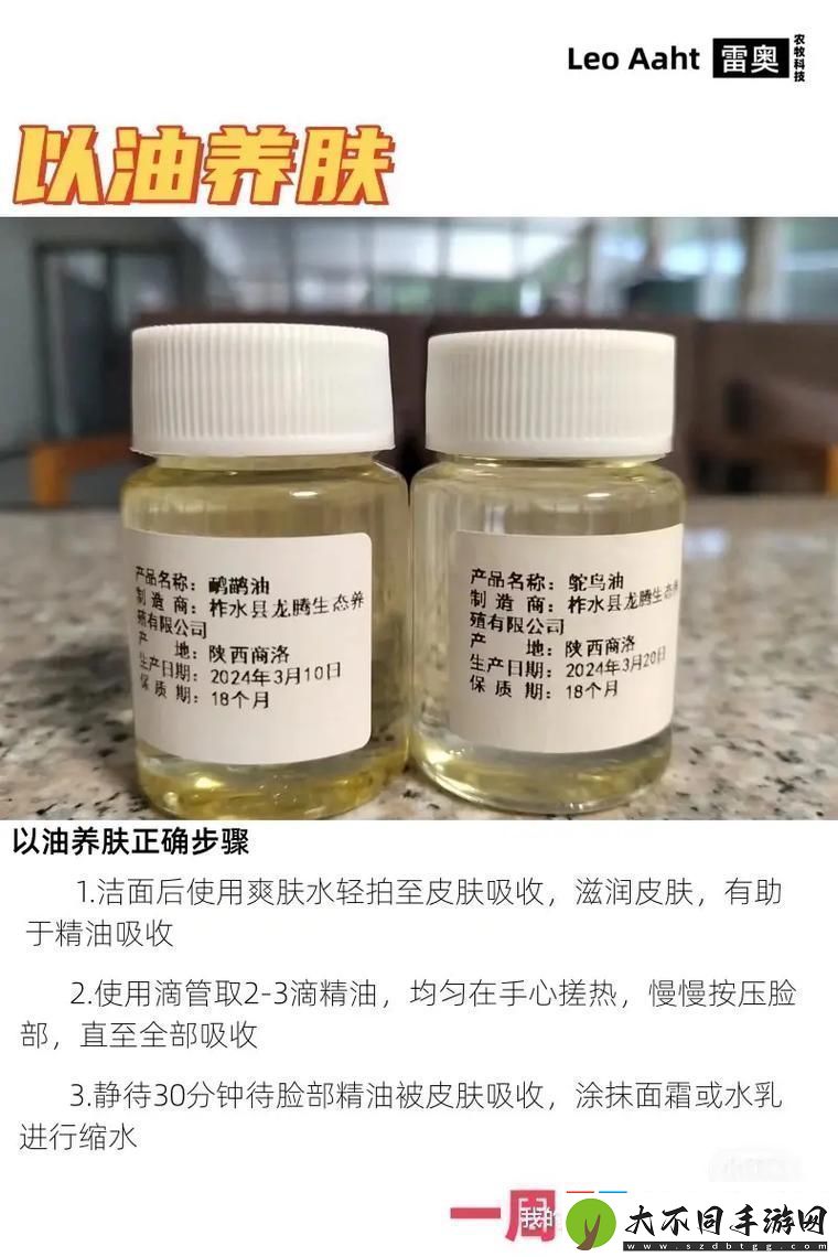 扌桑辶畐和畐畲的区别