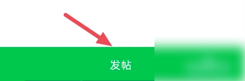 途牛旅游如何发布帖子