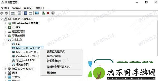 打印机驱动不能安装在您的Windows系统中