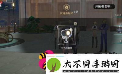崩坏星穹铁道堕落天使成就解锁方法崩坏星穹铁道堕落天使成就如何解锁