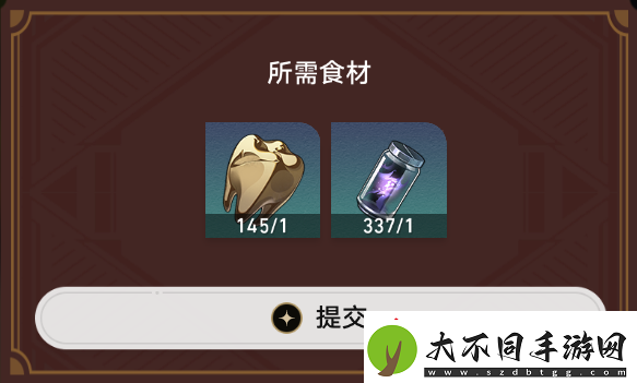 崩坏星穹铁道匹诺康尼美食庆典第二日任务怎么做