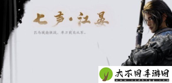 燕云十六声每日必做事项有哪些