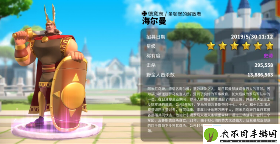 万国觉醒楠木正成阵容怎么搭配