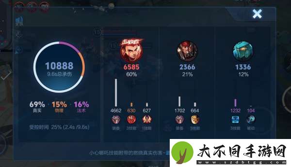 新赛季黄忠实战教学