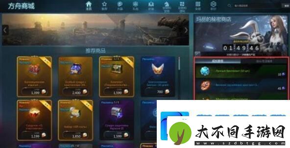 混沌碎片购买NPC介绍