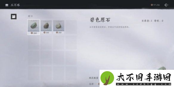 燕云十六声鬼市店铺有哪些