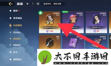 航海王壮志雄心克里克碎片获取方法