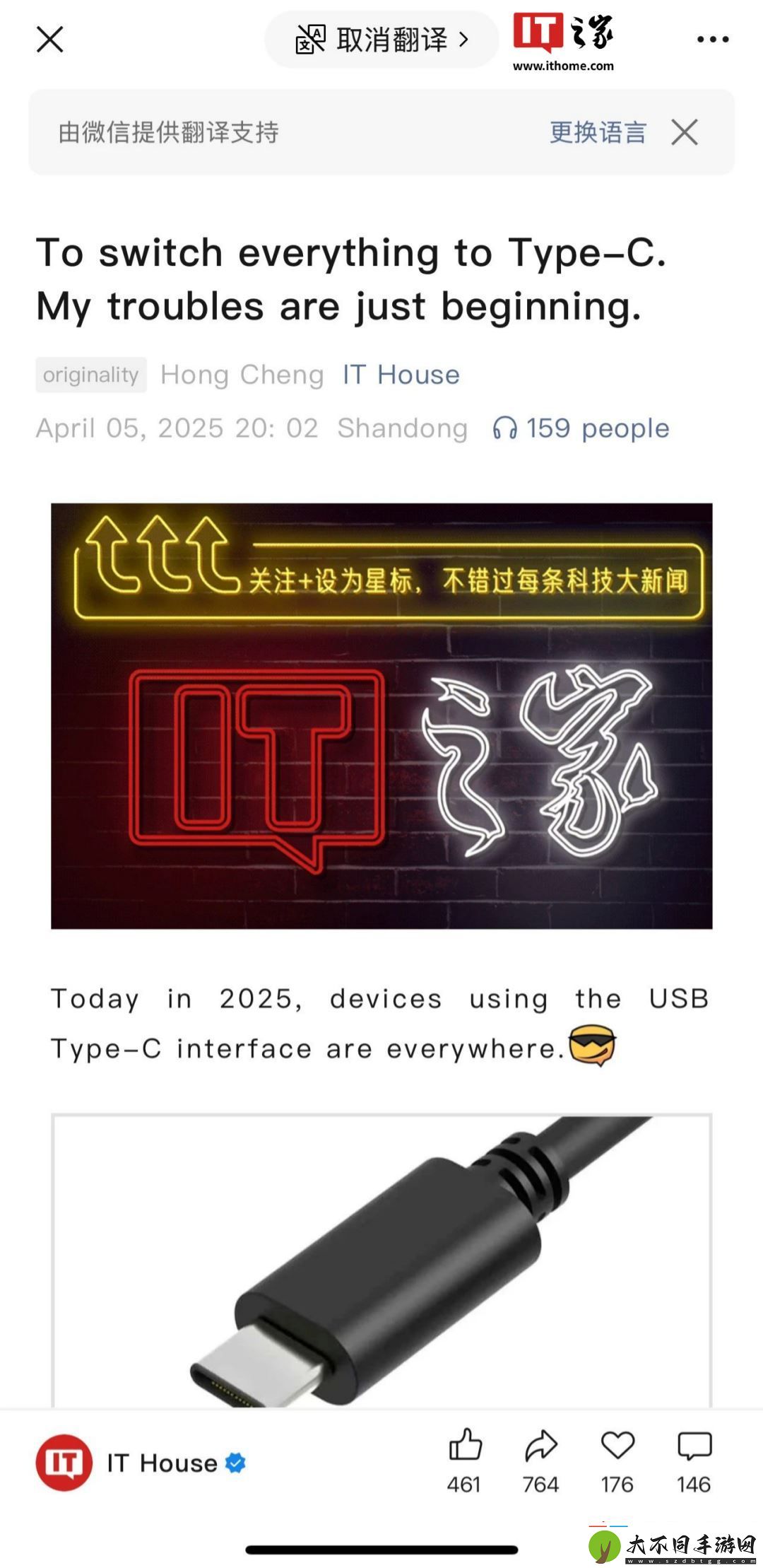 微信近期更新一览