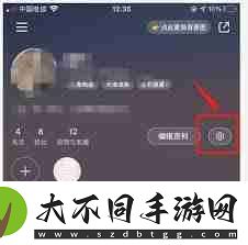 小红书如何完成实名认证