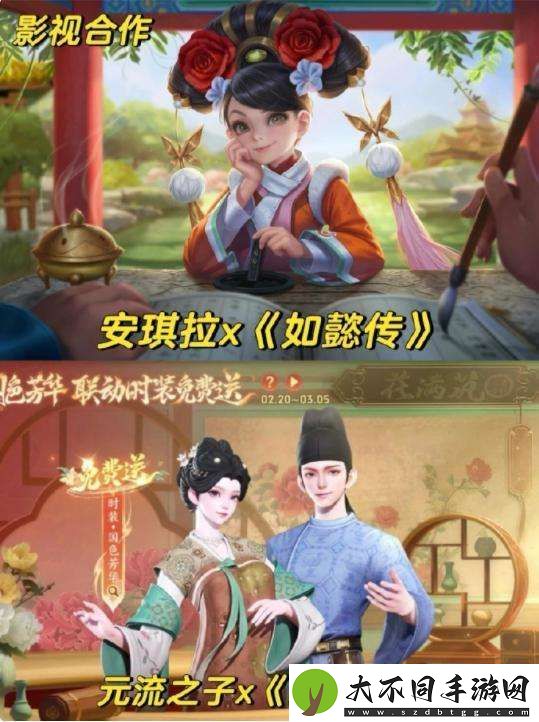 [皮肤热议]王者联动皮肤盘点