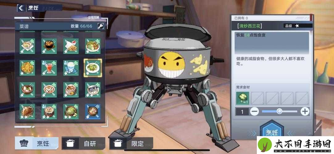 幻塔玩家必看！超详细薯条食谱攻略