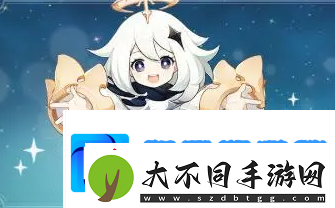 原神艾梅莉埃立绘图片一览