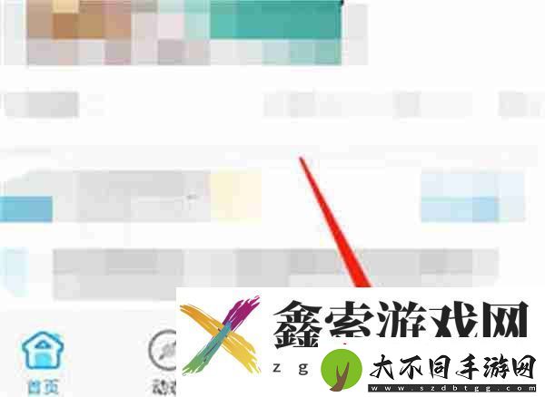 米游社系统通知如何关闭