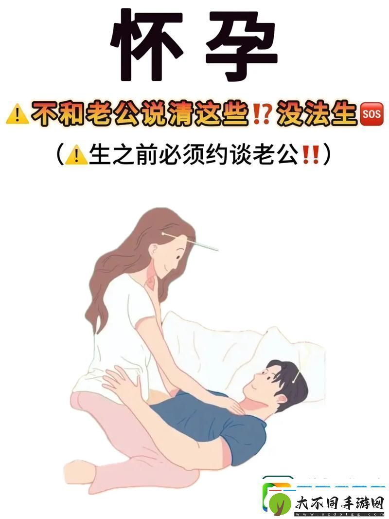 团结协作