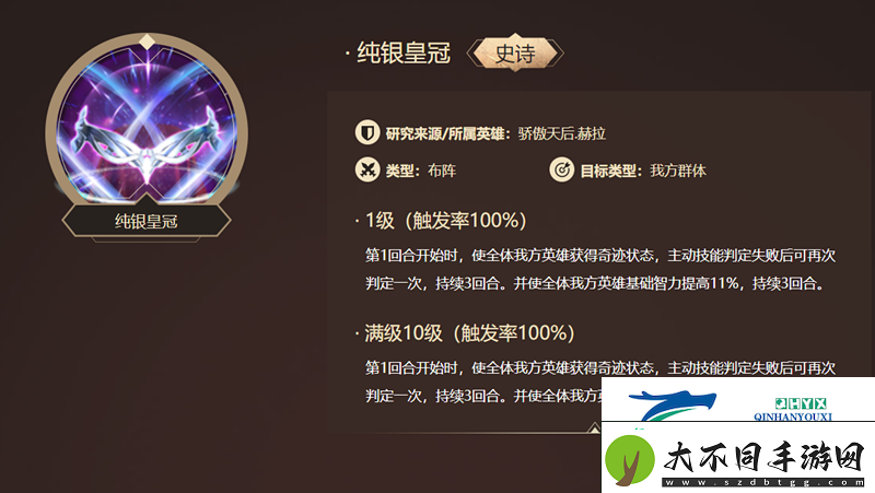 骄傲的天后洪荒文明手游英雄赫拉解析