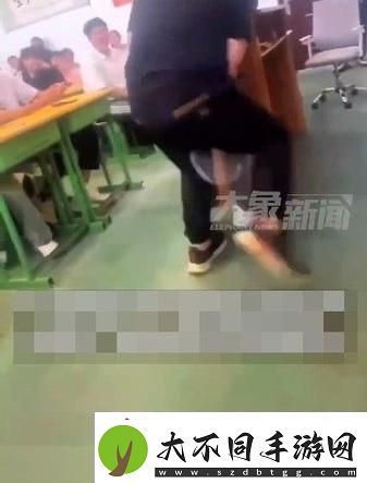 教室里的激情