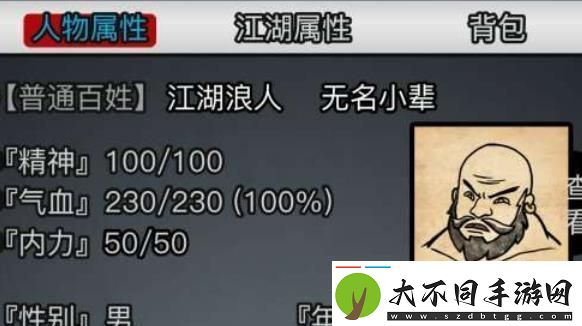 放置江湖提升实战经验方法一览