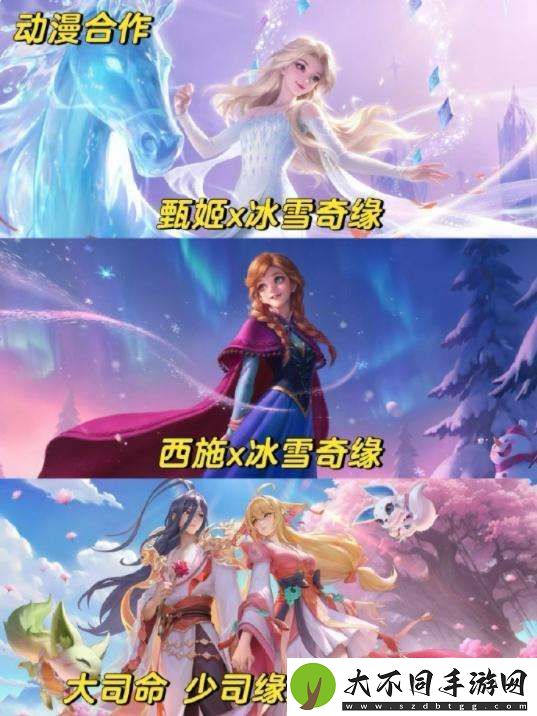 [皮肤热议]王者联动皮肤盘点