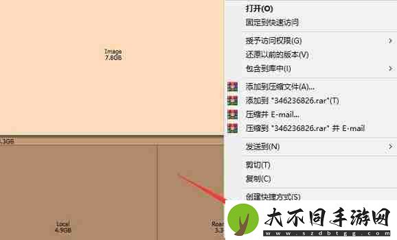 SpaceSniffer清理C盘哪些可以删除