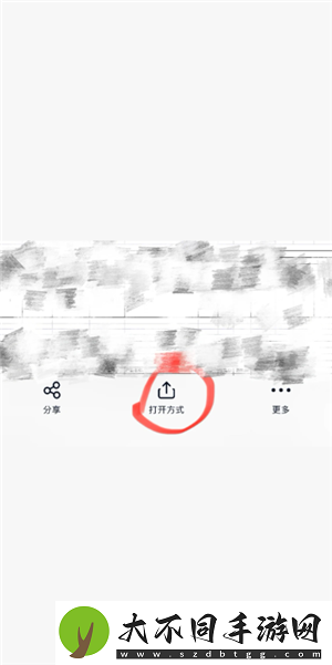 百度网盘下载速度为什么这么慢
