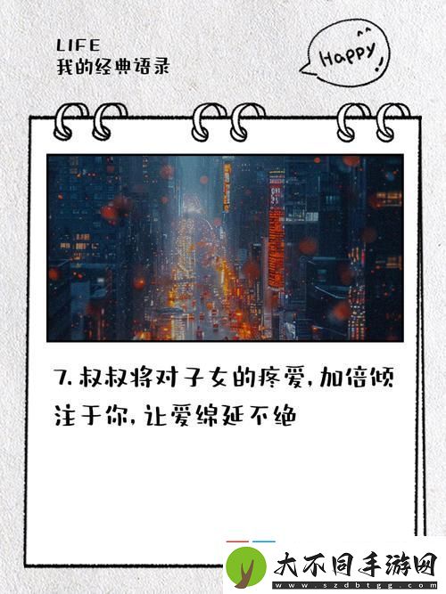 温情时刻