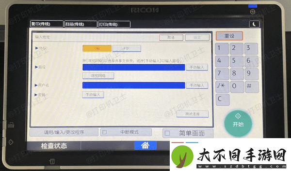 电脑显示打印机脱机了应该怎么办分享6种解决办法