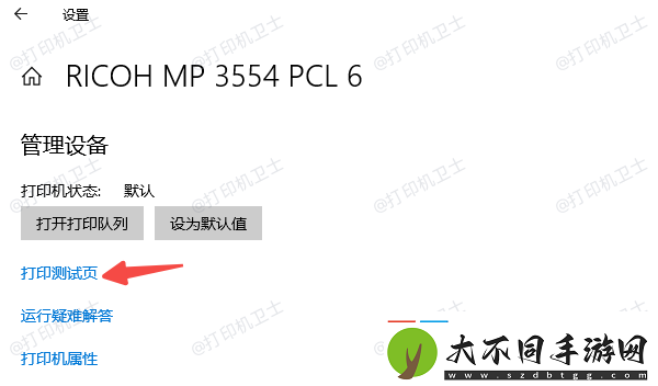 电脑显示打印机脱机了应该怎么办分享6种解决办法