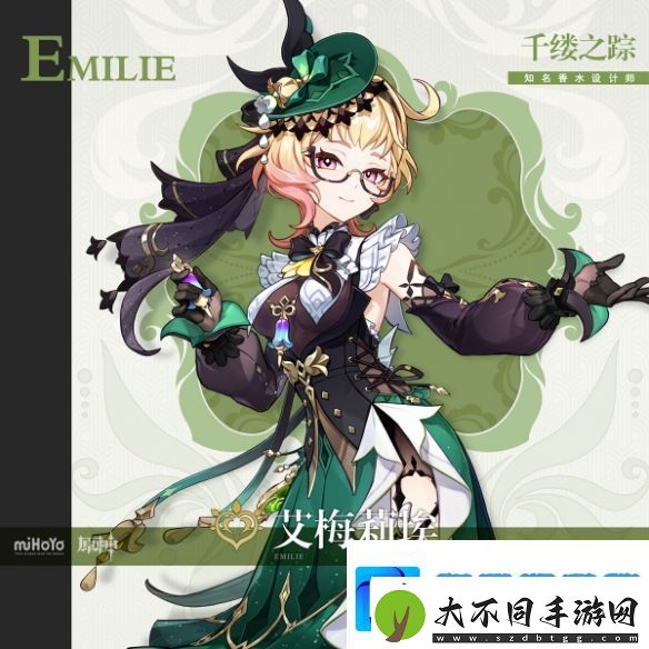 原神艾梅莉埃立绘图片一览