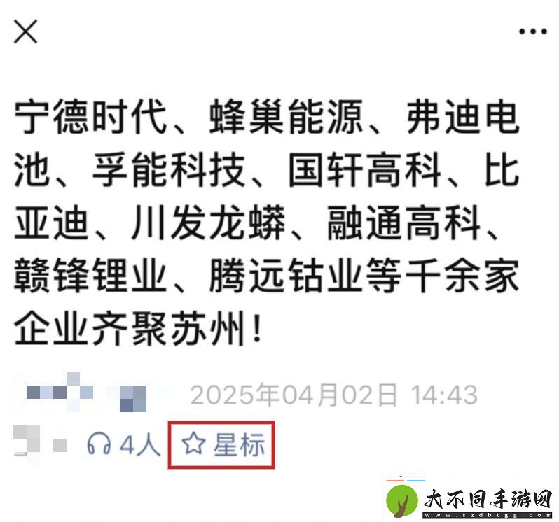微信近期更新一览