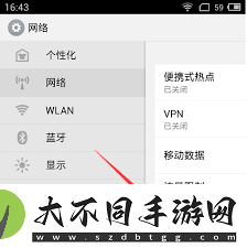 手机nfc功能在哪里设置