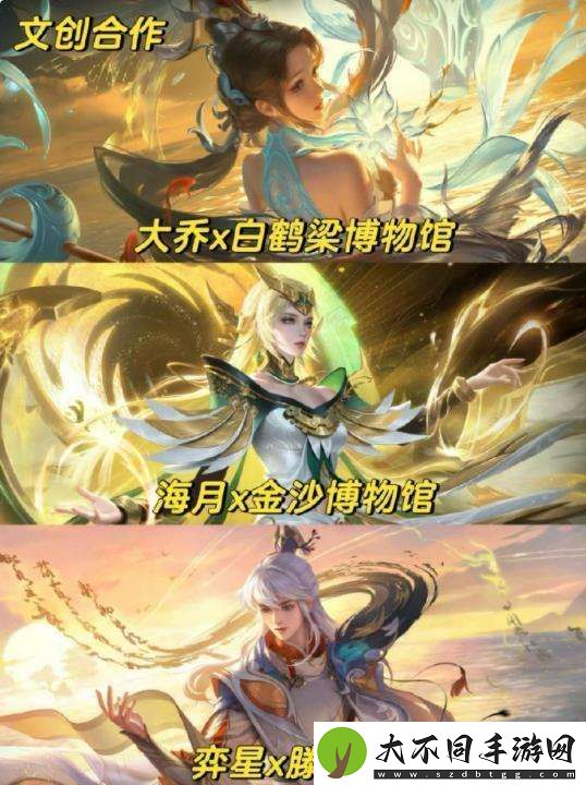 [皮肤热议]王者联动皮肤盘点
