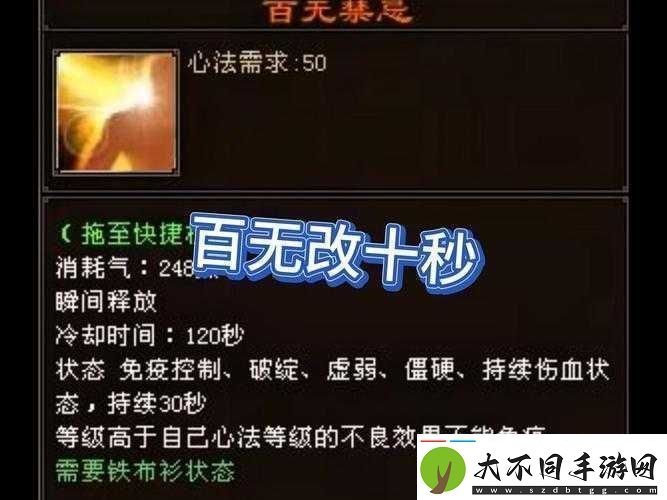 魂力飙升10级秘诀！手残党秒变大神的隐藏技巧