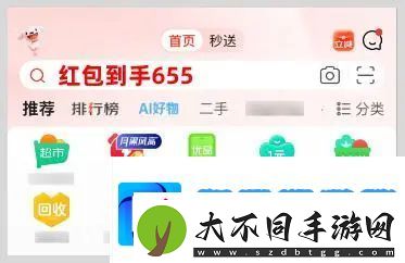 京东双十一红包活动什么时候开始