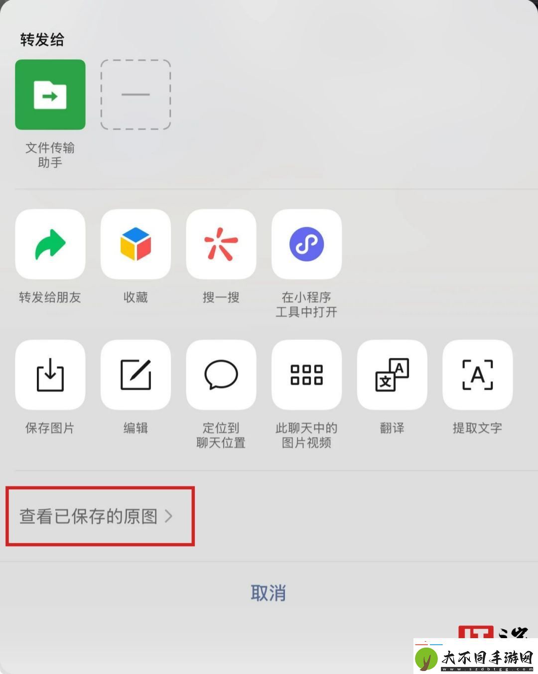 微信近期更新一览