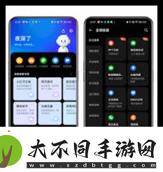 oppo手机的安卓系统在哪