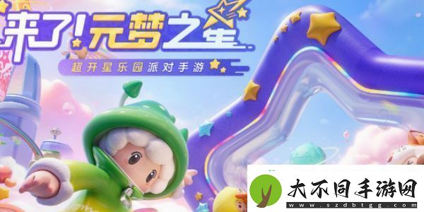 元梦之星聊天记录删除方法
