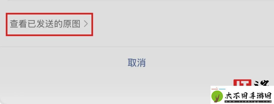 微信近期更新一览