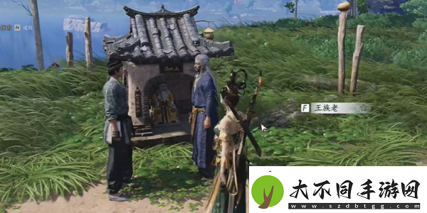 燕云十六声难得好活奇遇应该怎么完成